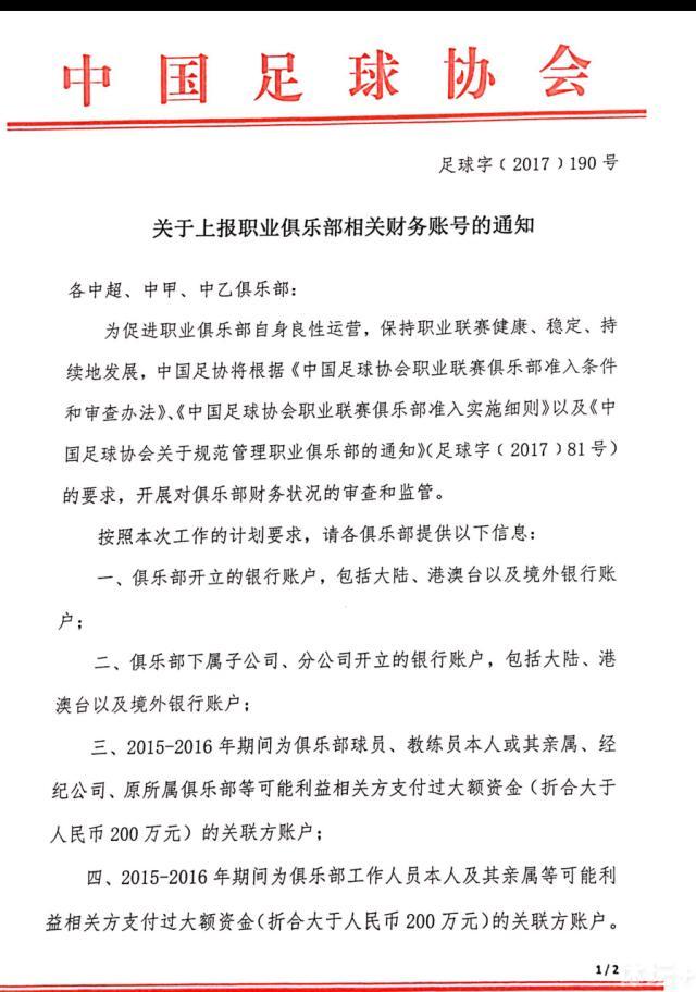 他们踢出了高水平，他们表现非常好，让我们感觉不舒服。